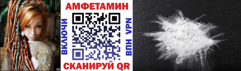 Amphetamine Premium  Козьмодемьянск 