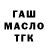 Дистиллят ТГК Wax Andrey Krasilov