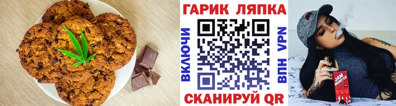 Еда ТГК марихуана Козьмодемьянск