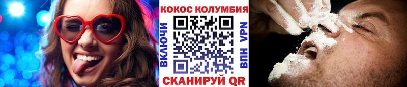 купить наркотики сайты  OMG ТОР  COCAIN 98%  Козьмодемьянск 