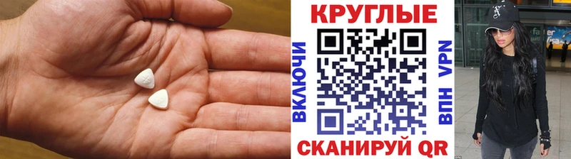 mega рабочий сайт  Козьмодемьянск  Экстази VHQ  как найти закладки 