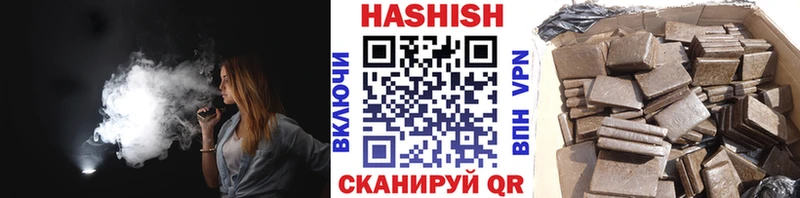 ГАШИШ hashish Козьмодемьянск