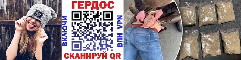 продажа наркотиков  Козьмодемьянск  mega   ГЕРОИН Heroin 