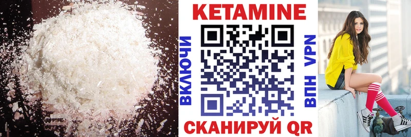 КЕТАМИН ketamine  Козьмодемьянск 