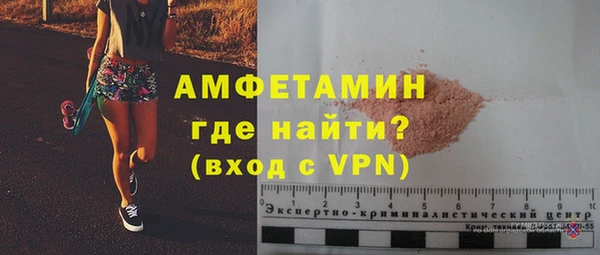 мефедрон Карпинск