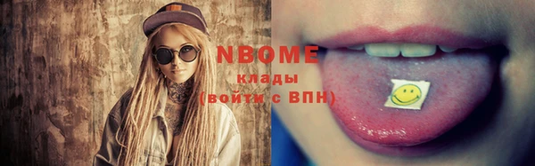 наркотики Каменногорск