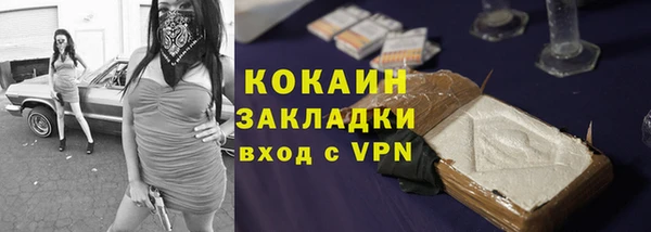 мефедрон мука Касимов