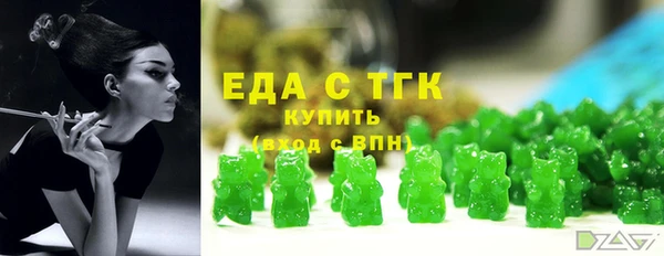 мефедрон мука Касимов