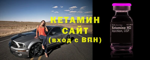 наркотики Каменногорск