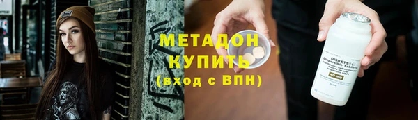 мефедрон Карпинск