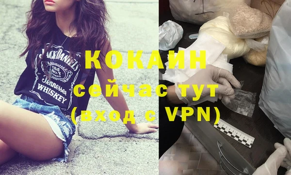 мефедрон мука Касимов