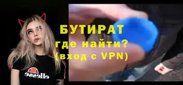 гашик Шадринск