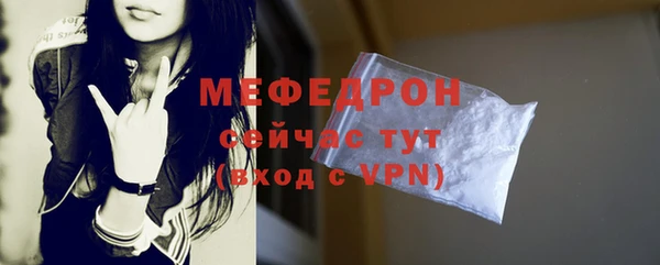 мефедрон Карпинск