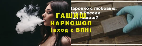 мефедрон Карпинск