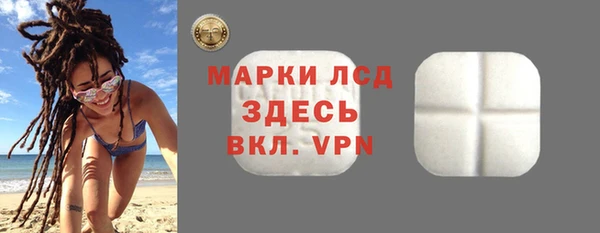 наркотики Каменногорск