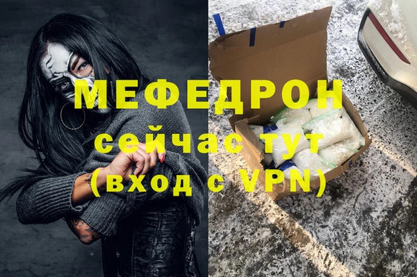 мефедрон Карпинск