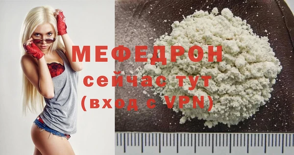 мефедрон Каменка