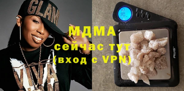 мефедрон мука Касимов