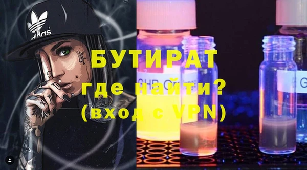 мдма Каменск-Шахтинский