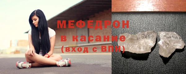 мефедрон Карпинск
