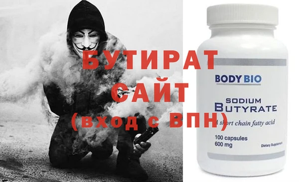 мефедрон мука Касимов
