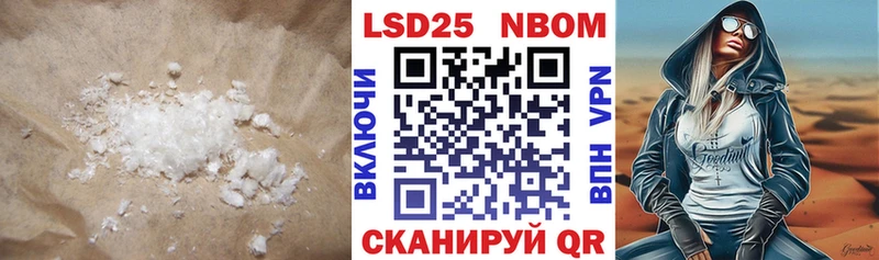 LSD-25 экстази ecstasy  mega ONION  Козьмодемьянск  где продают наркотики 