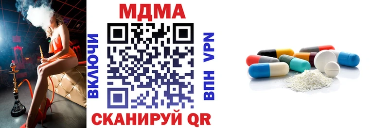 МДМА Molly  ссылка на мегу ссылка  Козьмодемьянск 