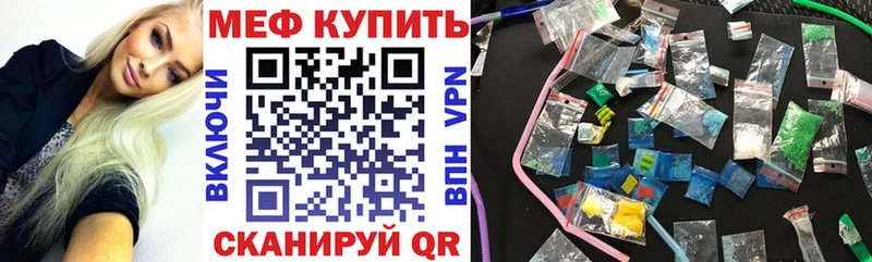 МЯУ-МЯУ mephedrone  гидра как войти  Козьмодемьянск  где можно купить наркотик 
